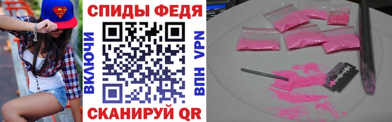 АМФЕТАМИН 98%  где купить   Александров 
