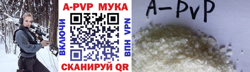 OMG ССЫЛКА  Александров  Альфа ПВП мука  продажа наркотиков 