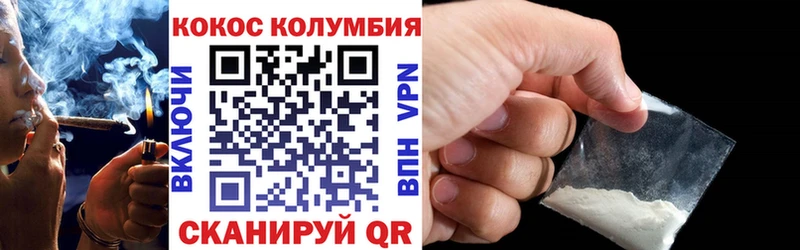 где продают   Александров  КОКАИН 98% 