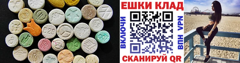 ЭКСТАЗИ Cube  Александров 