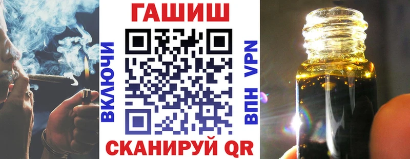 ГАШ убойный  Александров 