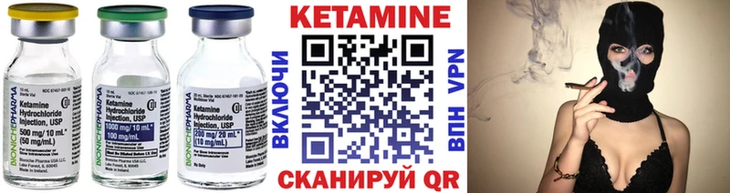 КЕТАМИН ketamine  купить наркоту  мориарти как зайти  Александров 