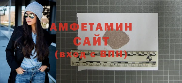 мет Абаза