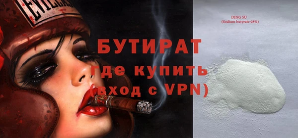 меф Абдулино