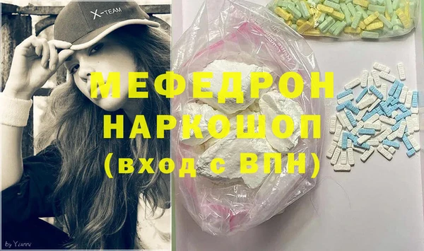 бошки Абинск