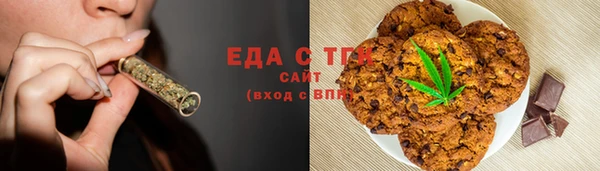 меф Абдулино