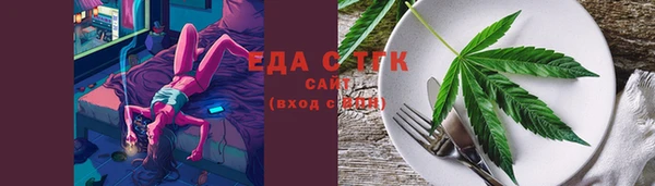 бошки Абинск