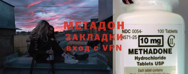 меф Абдулино