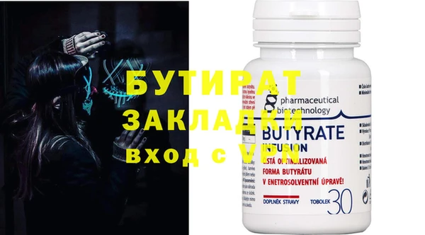 мет Абаза