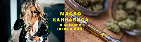 мет Абаза