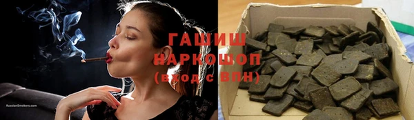 бошки Абинск