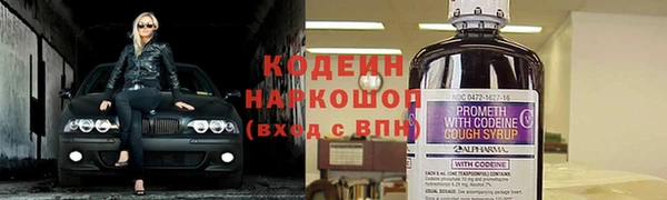 бошки Абинск