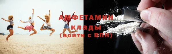 бошки Абинск