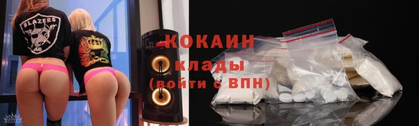 меф Абдулино