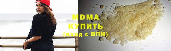 меф Абдулино