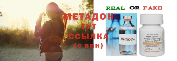 меф Абдулино