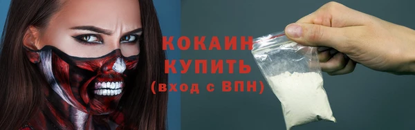 мет Абаза