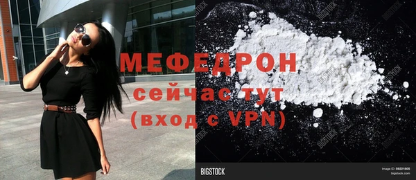 меф Абдулино