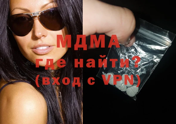 мет Абаза