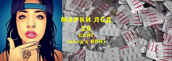 меф Абдулино