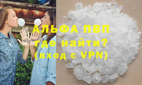 бошки Абинск