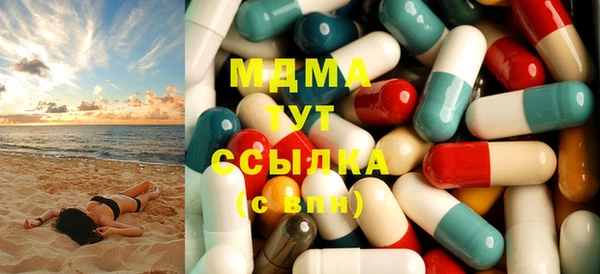 меф Абдулино