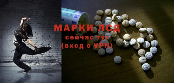 меф Абдулино