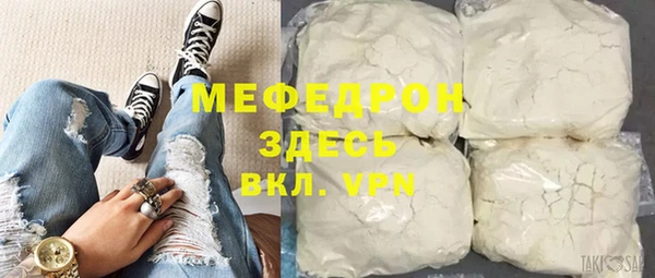 меф Абдулино