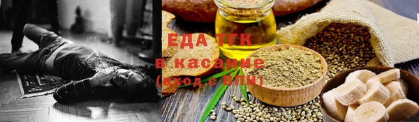 бошки Абинск