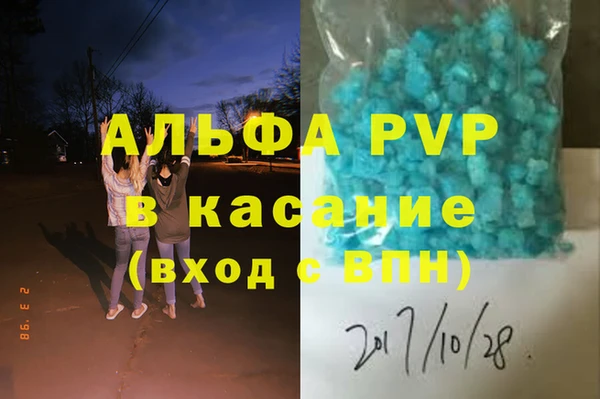 мет Абаза