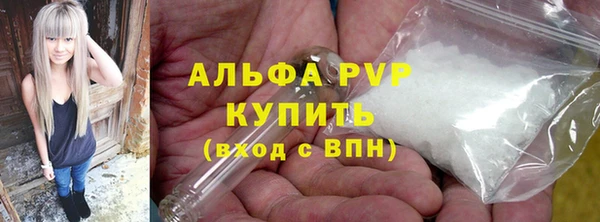 мет Абаза