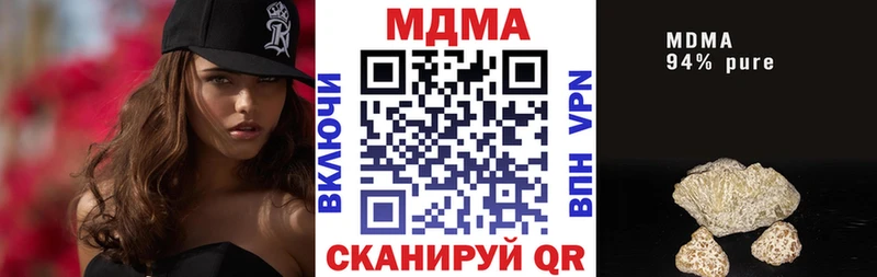 МДМА молли  продажа наркотиков  Александров 