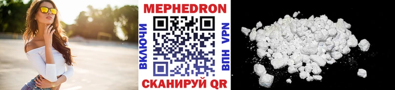 Мефедрон кристаллы  сколько стоит  omg зеркало  Александров 