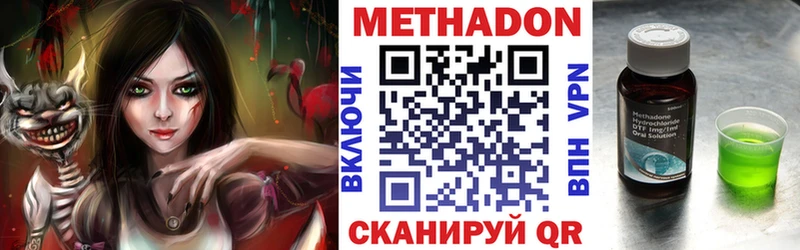hydra как зайти  Александров  Метадон белоснежный 